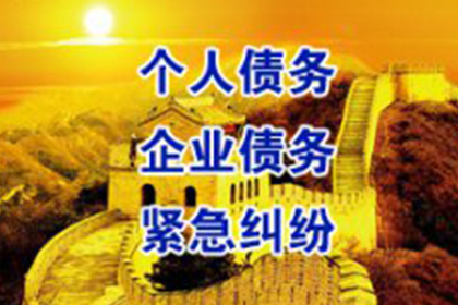南谯讨账公司