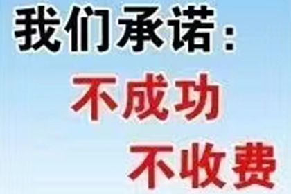 南谯讨款公司
